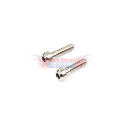 INFINITY R0410 - TITANIUM 2 SPEED SCREW (2pcs/IF18-3)